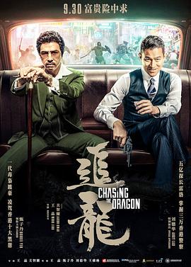 方嘉树