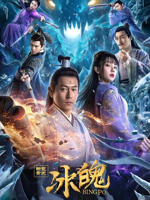 《姐姐的日记本》海报