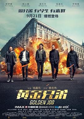 《靛蓝色的心情》剧照：顾淮沾满泥渍的双手捧着一只靛蓝釉碗