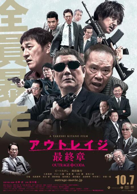 《便利店系列第一季》主视觉